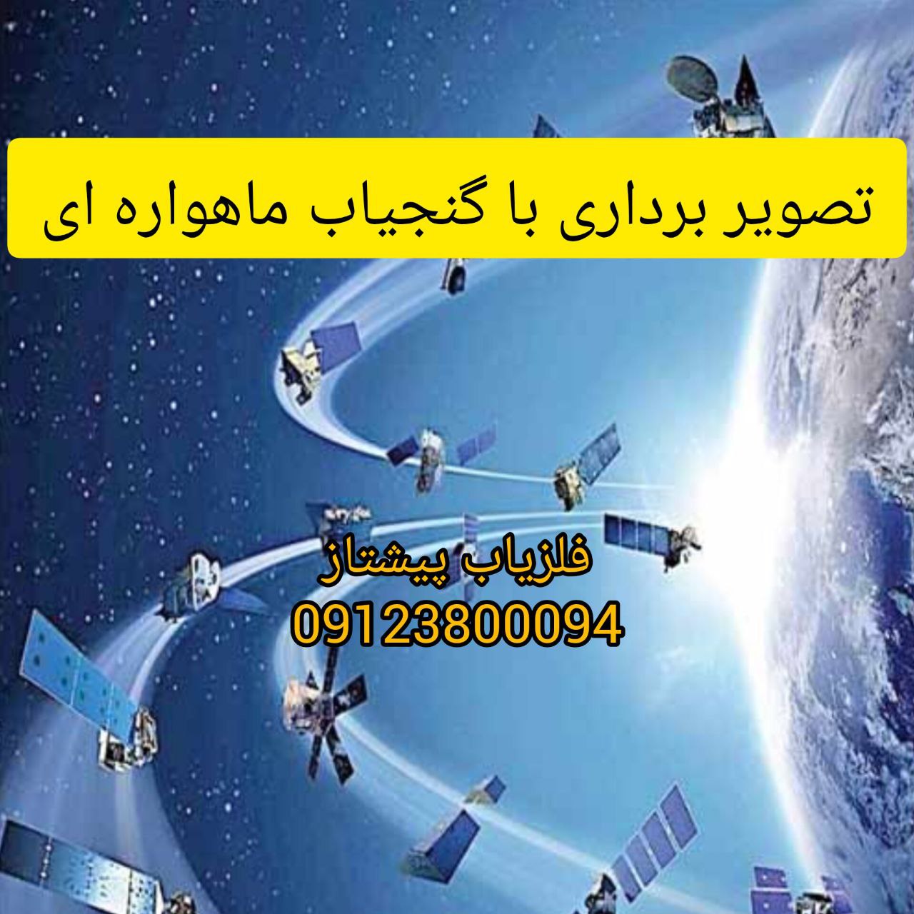 photo_2025-07-07_11-49-44-3