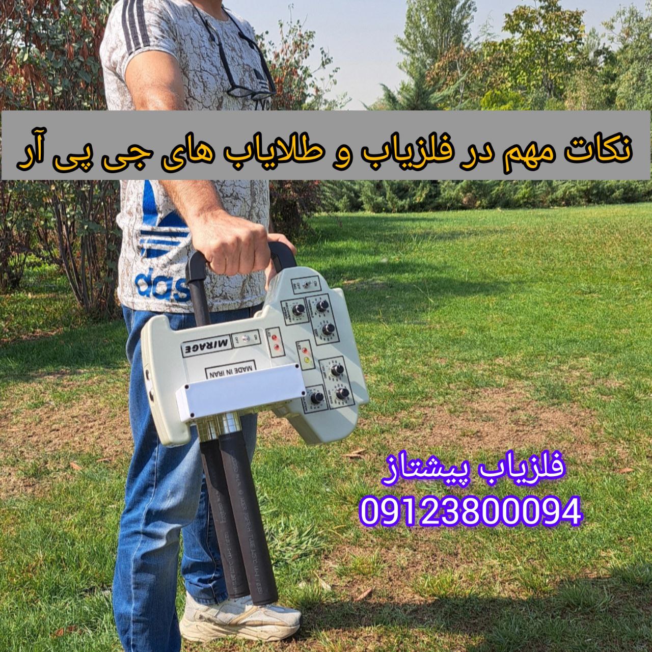 photo_2025-08-18_14-06-31